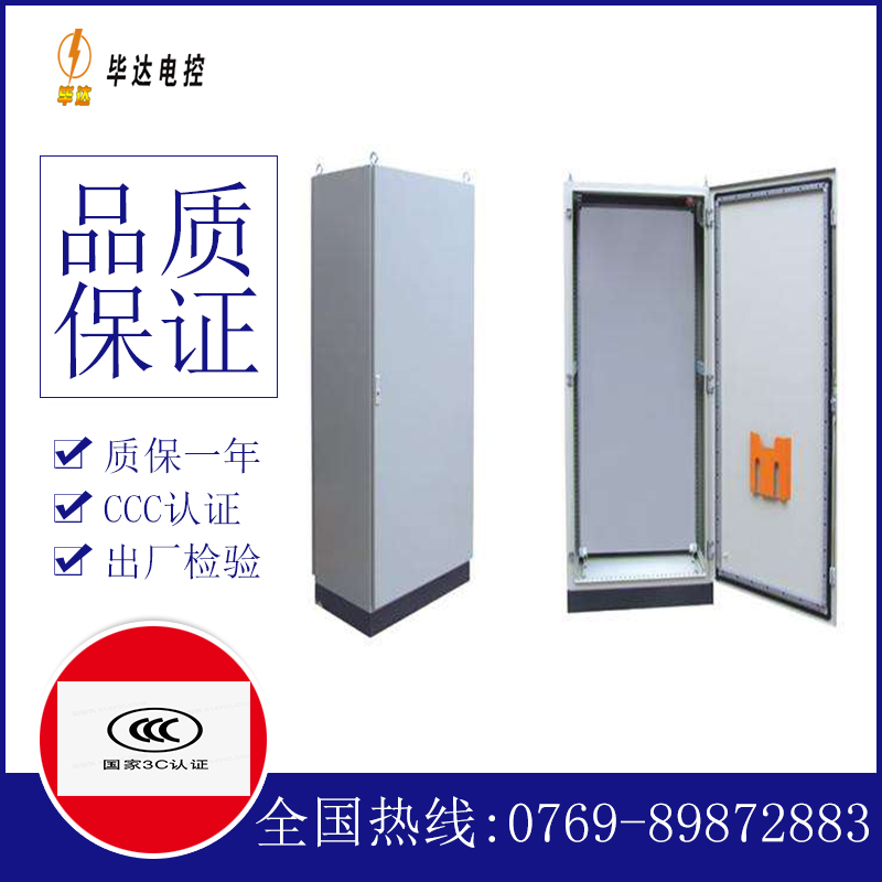邢台仿威图柜